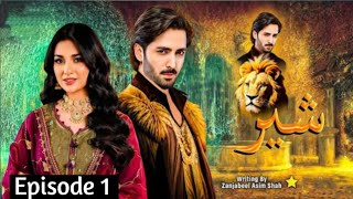 Shair Drama Episode 1  Review  Coming soon  7th November  Danish Taimoor  Sara Khan [upl. by Shaffer]