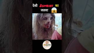 Ghost Stories movie Explained in HindiUrdu😱 short explainedinhindiurdu [upl. by Anawqahs283]