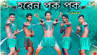 হরেন পক পক  Dance Cover  S Dance World [upl. by Aicilihp]