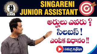 Singareni Junior Assistant Syllabus amp Notification  Singareni Clerk Jobs 2022 [upl. by Platas356]