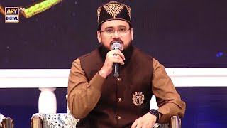 Har Koi Fida Hai Bin Dekhe Deedar Ka Aalam Kya Hoga  Naat  Qari Mohsin Qadri [upl. by Couture]