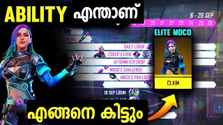 ELITE MOCO ABILITY TEST 😍 HOW TO GET ELITE MOCO  free fire new events malayalam ff malayalam [upl. by Worden]