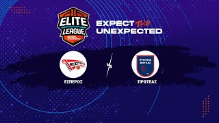 Elite League  Έσπερος Λαμίας  Πρωτέας Βούλας  13112024 1700 [upl. by Else547]