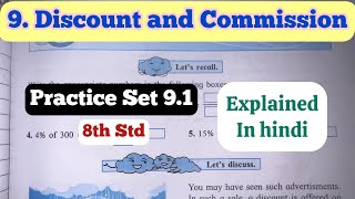 8th Std  Mathematics  Chapter 9 Discount and Commission Practice Set 91 solved explained in hindi [upl. by Yllet]