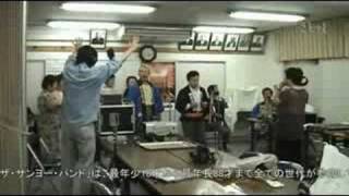 新・秩父土搗き唄quotShin Chichibu Dotsuki Utaquot THE SANYO BAND [upl. by Yntirb268]