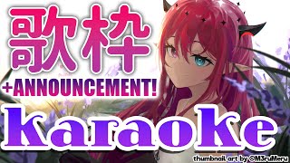 【KARAOKE STREAM  歌枠】Singing With ANNOUNCEMENT D [upl. by Ecinnej]