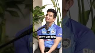 Aakash Chopra about cricket best player shubhaman gill shubhankarmishraofficial [upl. by Aihsyla204]