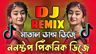 5 Nonstop Dj Song 2025  Matal Dance Special Dj Songs  Hard Dholki Mix  JBL Blast Bass  Dj Remix [upl. by Kevan]