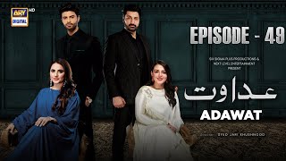 Adawat Episode 49  29 January 2024 English Subtitles  ARY Digital [upl. by Araj912]