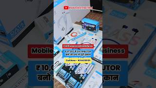 ₹10000 में बनो DISTRIBUTOR  New Business ideas 2024  Business Ideas 2024  New Business Idea [upl. by Breen190]