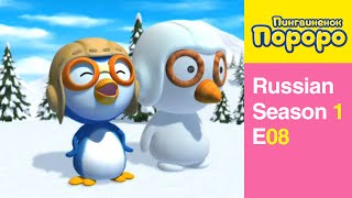 Pororo S1 08 Who Touched My Snowman [upl. by Rekab]