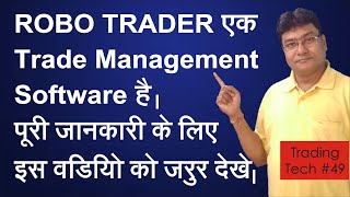 ROBO TRADER TUTORIAL 9  Trade Management Software  Learn WithMe [upl. by Anitroc]