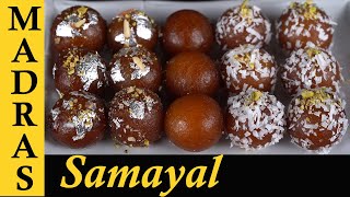 Gulab Jamun with Instant Gulab Jamun Mix Recipe in Tamil [upl. by Gnihc]