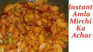 Amla Mirchi Ka Achar Instant Amle Ka Achar  Easy Achar Recipe [upl. by Enitsud]