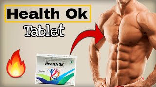 HEALTH OK TABLETS  MIRACLE HEALTH BENEFITS  HEALTH OK TABLET KE FAYDE  SIDEFFECTS [upl. by Bussy969]