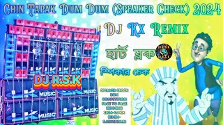 Speaker Check Box Competition Face To Face Humming 2024Dj KxDjRSK kalipujaspecial dj song [upl. by Parthen174]