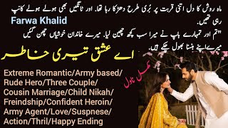 Aye Ishq Teri Khatir Complete Novel by Farwa Khalid  Extreme Romantic  Army base  Novels Library [upl. by Aiveneg]