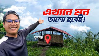 চলুন পাহাড়ের দিগন্তে হারায়  CHIMBUK  BANDARBAN [upl. by Enobe]