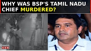 Tamil Nadu BSP Chief K Armstrong Hacked To Death In Chennai Eight Arrested In Probe  Top News [upl. by Marola]