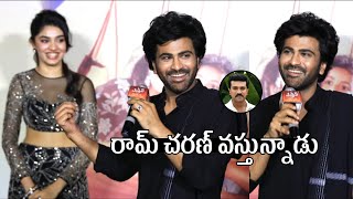 Sharwanand Speech  Manamey Movie Trailer Launch Event  SharwanandKrithi Shetty [upl. by Ewald]