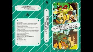 Hófehérke és a hét törpe 1973 VHSRip [upl. by Naihr]