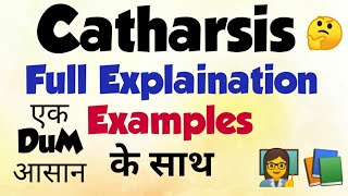 Catharsis Hindi  Aristotle  Easy Explaination and Analysis  English Literature [upl. by Frantz540]