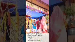 Tulsi Vivah shubhkamnaen 🙏 aniruddh Aacharya Ji Maharaj 🙏 🌼 shorts WhatsApp status [upl. by Ahsiekim]