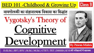 Vygotskys Theory of Cognitive Development  Childhood amp Growing Up  CTET  BEd  Pawan Mishra [upl. by Brownson]