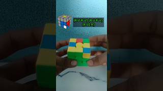 advanced f2l 😮 f2l tutorial beginner  f2l cases cube shorts [upl. by Fidela]