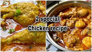 2 special chicken recipe to impress anyone [upl. by Yrffoeg]