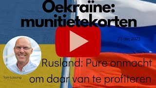 Geen hulp voor Oekraïne maar Rusland profiteert niet [upl. by Sylvia]