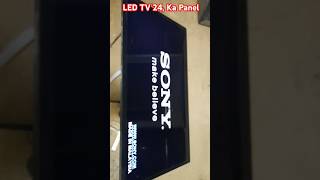 LED TV 24 inch ka panelTV LED panel repaircomputer repairlaptop battery repairshorts ledlight [upl. by Serolod]