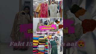 Tayari sanasudhichi  Festival shopping💥🛍️ ytshorts minivlog shoppingvlog marathivlog trending [upl. by Mckale871]