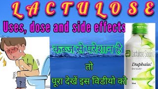 Lactulose solution usp duphalac syrup an overview uses dose onset of action in hindi [upl. by Ednew]