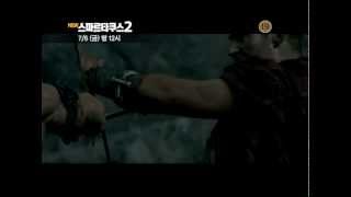 스파르타쿠스2 복수의 시작 Spartacus Vengence 최종회  신들의 분노 20120706 [upl. by Ahsiekal797]