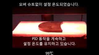 할로겐 라인 히터를 사용한 고무의 가열 100 ℃와 200 ℃ 【비접촉식 고온가열 히트텍 주】 [upl. by Brunk]