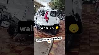 New Scorpio excident MahindraScorpioIndia car mahindra driving excel mahindra shortvideo [upl. by Penrose123]