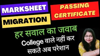 Migration Certificate II Passing Certificate II Marksheet II CBSE DIGI Locker II College Admission [upl. by Hallimaj358]