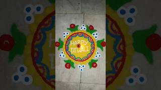 my diwali rangoli design shortvideo new design Rangoli NSDesigning 2024 [upl. by Bohon]