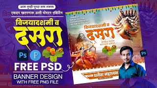 Dasara Banner Editing  Dasara Banner Editing In Photoshop  दसरा बैनर एडिटिंग  Free Psd amp Png File [upl. by Wilhelmine]