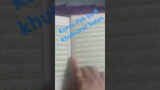 Anpadh ke aath khubsurat baten is video ke aage share jarur Karen [upl. by Atteugram]