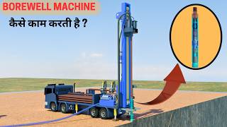 How Borewell Machine DTH Down The Hole Drilling Rigs Works  3D Animation [upl. by Janos]