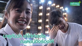 Smooth E Acne Cleansing Gel ธรรมชาติ3 60s [upl. by Mulcahy]