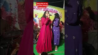 Pula pula cheere katti song singer telanganatejupriya trendingshorts trendingvideo viralvideo [upl. by Petracca880]