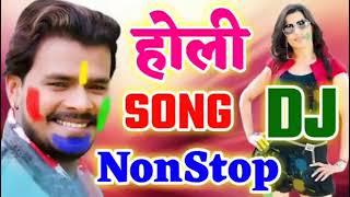 Bhojpuri Holi NonStop Dj Song 2025  Pramodh Premi  Dj Song  BHOJPURI HOLI NonStop DJ SONG 2025 [upl. by Alban]