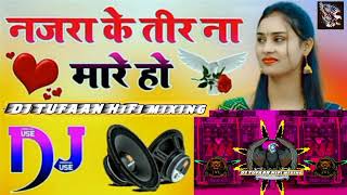 Najara ke Teer Na Mare Remix song new song 2024 DJ TUFAAN HiFi Mixing [upl. by Figueroa]