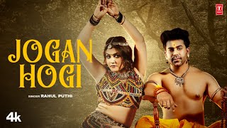 Jogan Hogi Official Video Rahul PuthiGori Nagori New Haryanvi DJ SongNew Haryanvi Song 2024 [upl. by Combs]