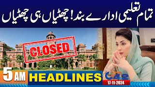 All Educational Institutions Closed  5AM News Headlines  17 Nov 2024  City 42 [upl. by Upali]