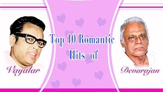 Top 10 Romantic Hits of Vayalar  Devarajan  Malayalam Movie Audio Jukebox [upl. by Dasa]