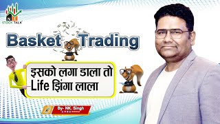 Basket Trading  इसको लगा डाला तो Life झिंगा लाला By NKSir  NKSTOCKTALK [upl. by Naitsyrk]